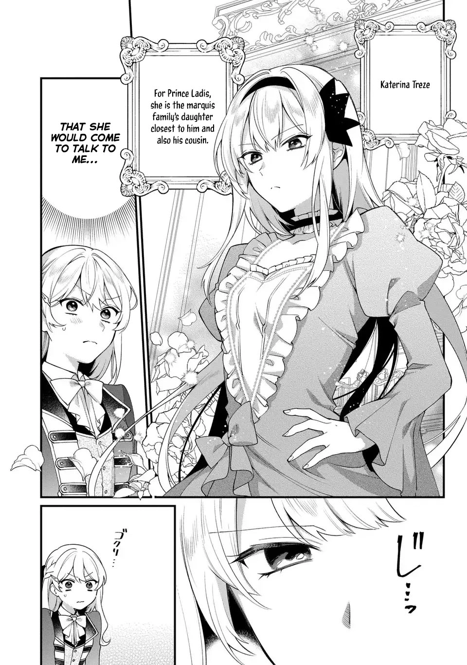 The Prince’s Accountant with a Secret — The Fake Lady Just Wants to Resign Peacefully to Avoid Execution! Chapter 5 Page 3